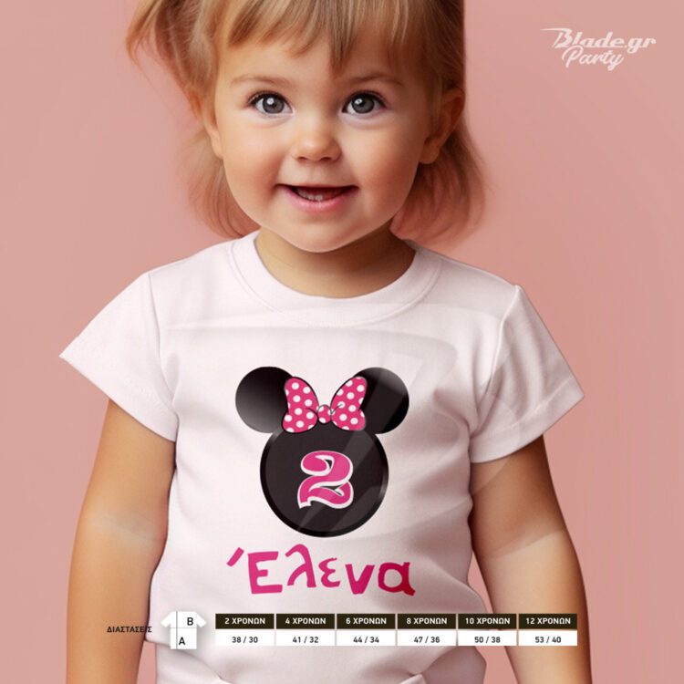 Tshirt Μινυ για παρτυ γενεθλιων με το κεφάλι της μινυ σε μαύρο χρώμα, ροζ φιόγκο και το όνομα του κοριστιου