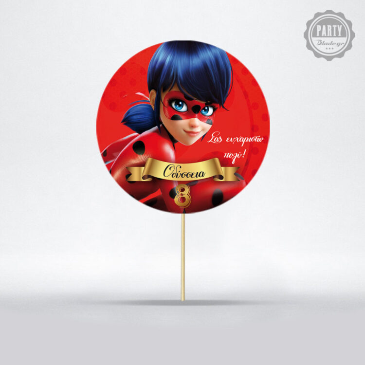 LADYBUG CENTERPIECE ΓΙΑ ΔΙΑΚΟΣΜΗΣΗ ΠΑΡΤΥ ΜΕ ΤΗ LADYBUG ΣΕ ΚΟΚΚΙΝΟ ΦΟΝΤΟ ΚΑΙ ΧΡΥΣΗ ΚΟΡΔΕΛΑ ΜΕ ΤΟ ΟΝΟΜΑ ΤΟΥ ΠΑΙΔΙΟΥ