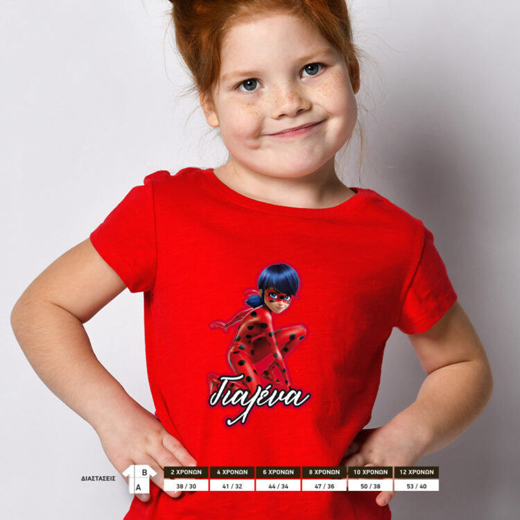 Ladybug tshirt κόκκινο με τη Ladybug και το όνομα του παιδιού, επέλεξέ το για δώρο πάρτυ