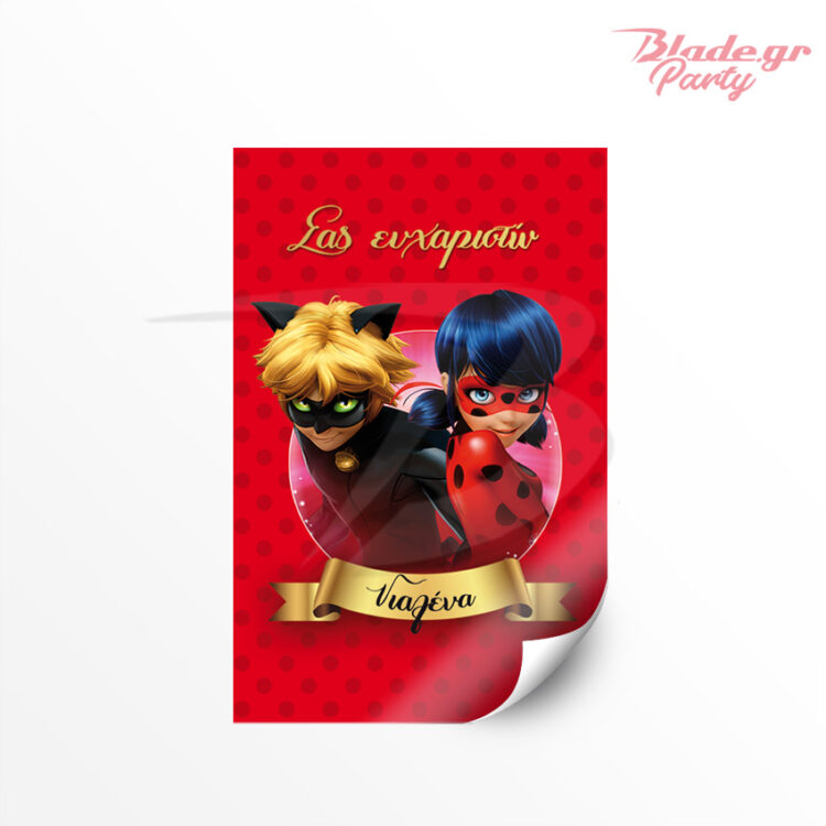 Ladybug αυτοκόλλητη ετικέτα 2