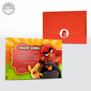 ANGRY BIRDS ΠΡΟΣΚΛΗΣΗ ΠΑΡΤΙ
