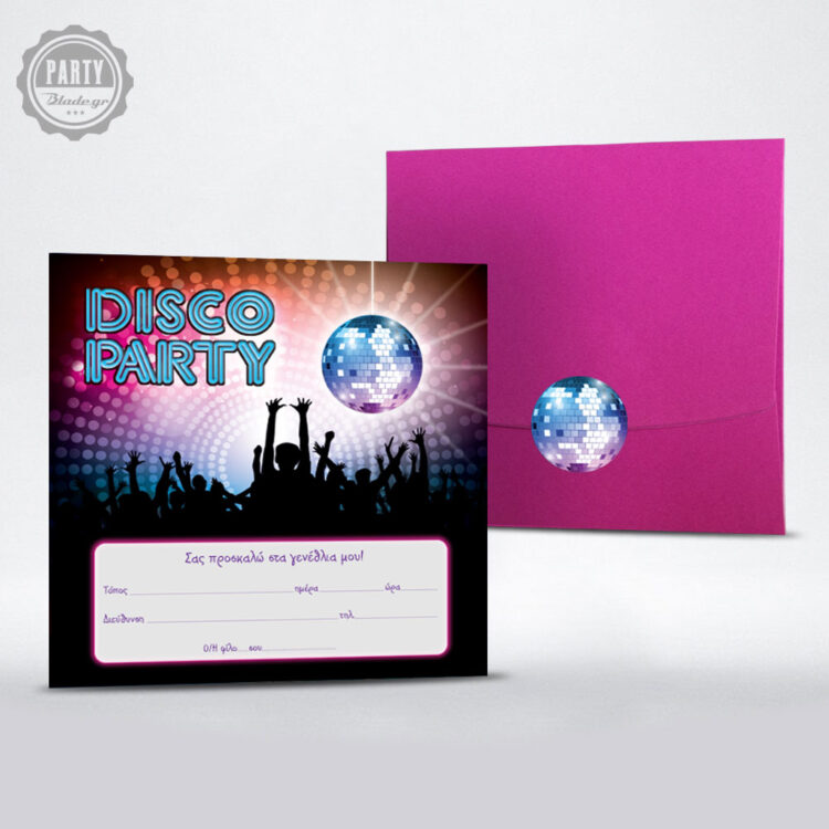 Disco προσκλητήριο πάρτυ