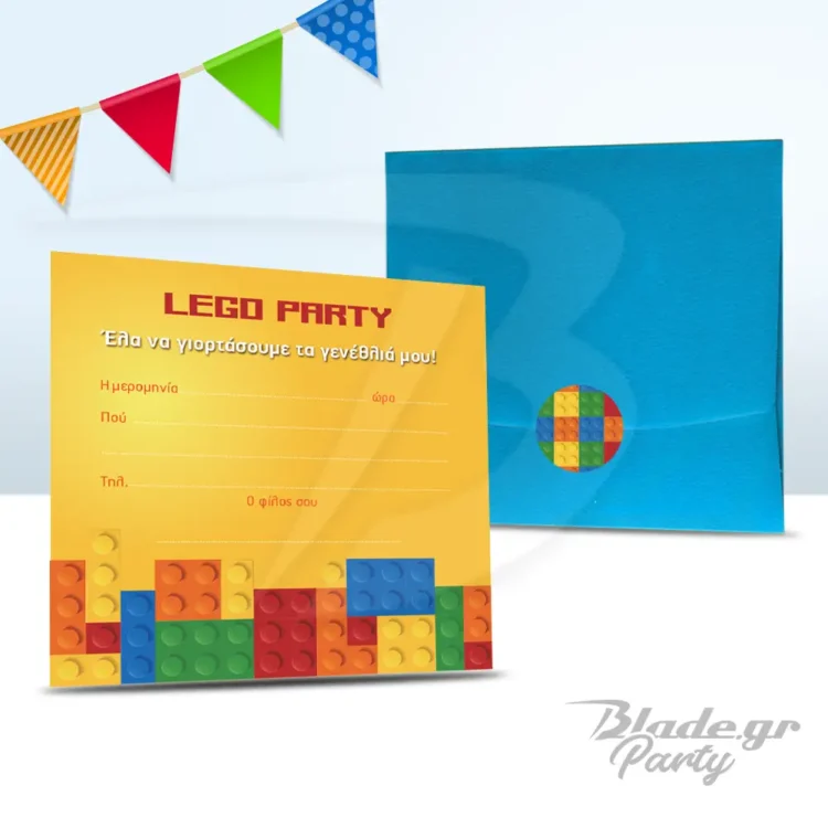 Lego Προσκληση παρτυ τετραγωνη με κιυρινο φοντο, τουβλακια κάτω και κενές γραμμές για να συμπληρώσεις τα στοιχεία του πάρτυ σου. Συνοδευεται από μπλε φάκελο και αυτοκολλητο με τουβλάκια