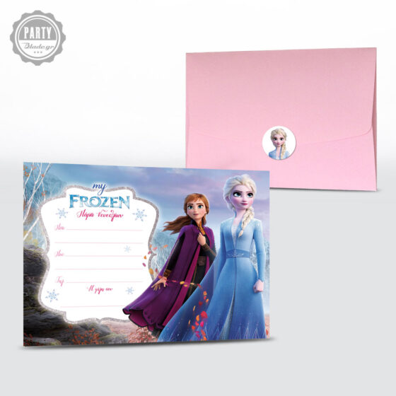 Προσκληση Παρτι Frozen 2 με την Ελσα και την Αννα διπλα στο βραχο