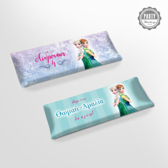 σοκολάτα κέρασμα Frozen