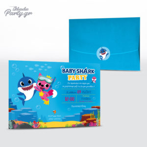 BABY SHARK ΠΡΟΣΚΛΗΣΗ ΠΑΡΤΙ ΜΠΛΕ