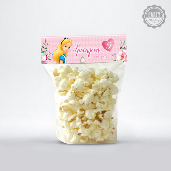 bag toppers με την Αλικη στη Χωρα των θαυματων