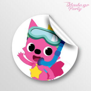 BABY SHARK ΣΤΡΟΓΓΥΛΟ ΑΥΤΟΚΟΛΛΗΤΟ PINKFONG