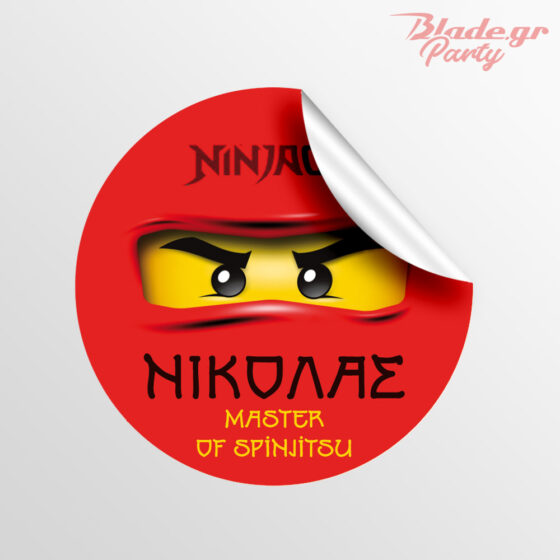 Στρογγυλό αυτοκόλλητο Ninjago κόκκινο με όνομα