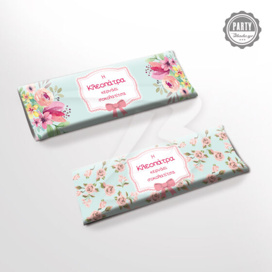 κερασμα γενεθλιων σοκολατα floral