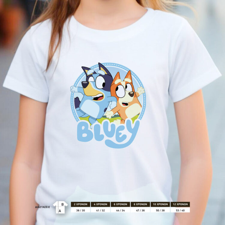 Bluey & Bingo Tshirt λευκό για μικρά παιδιά, για δωράκι πάρτυ, για να το φορέσεις στο πάρτυ