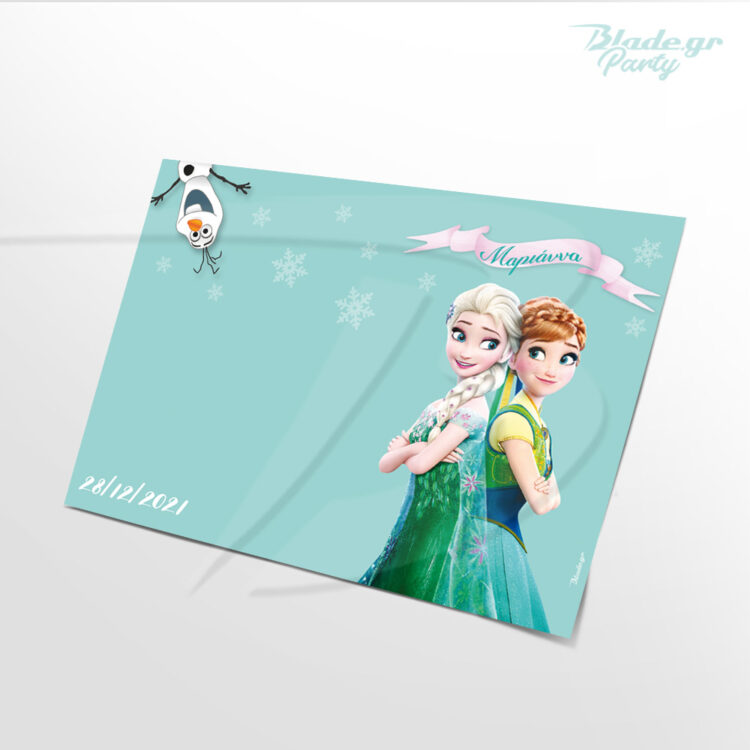 FROZEN - Έλσα & Άννα σουπλά πάρτυ