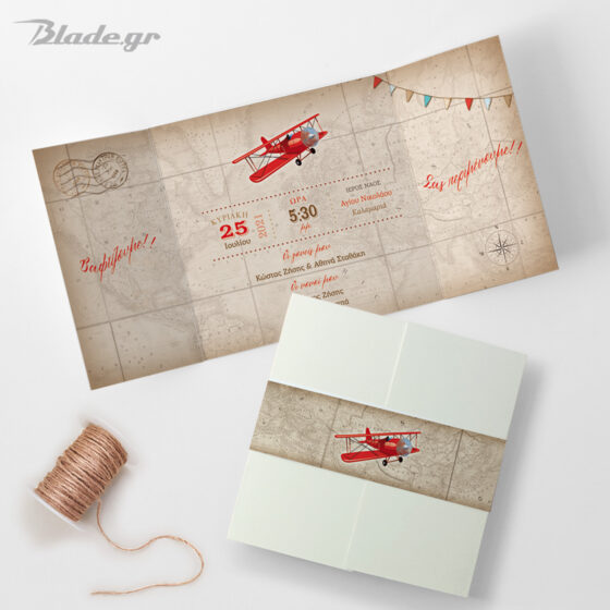 Κόκκινο αεροπλανάκι με χάρτη τρίπτυχο προσκλητήριο βάπτισης