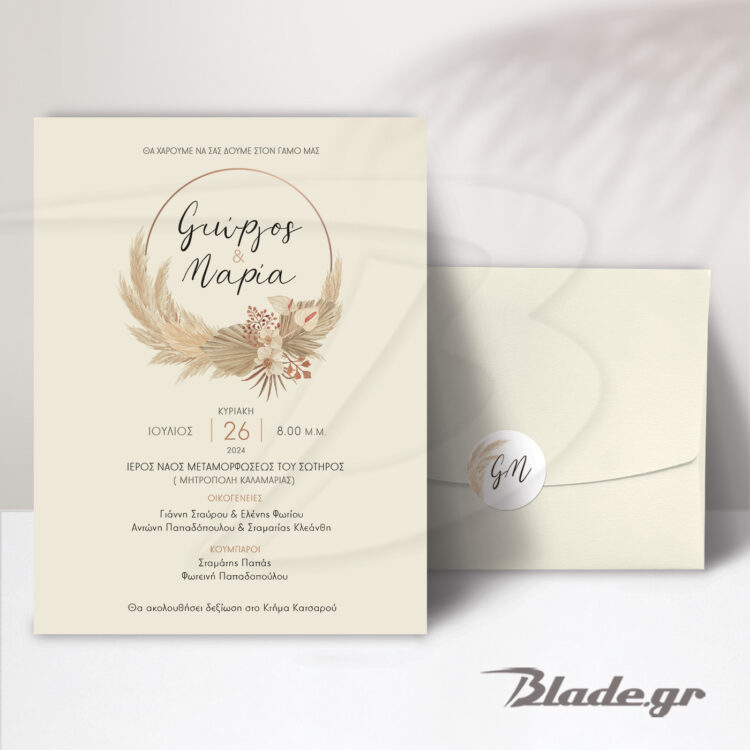 Ιβουάρ προσκλητήριο γάμου με στεφάνι pampas και ορχιδέες σε ιβουαρ φάκελο