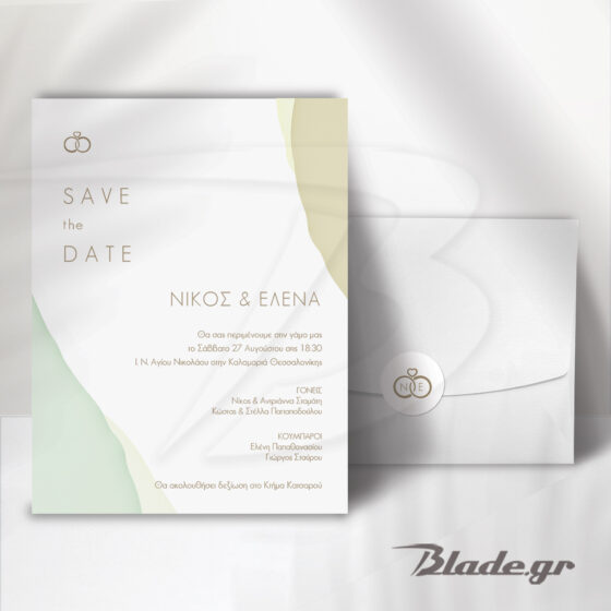 Λευκή πρόσκληση γάμου watercolor save the date με λευκό φάκελο