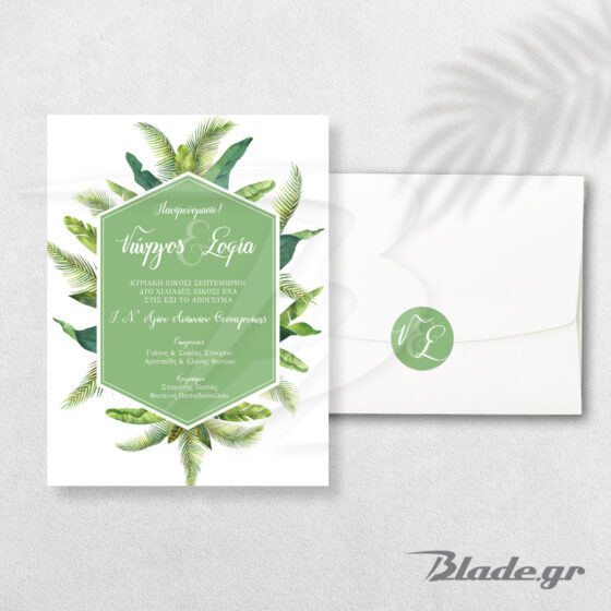 Λευκό προσκλητήριο γάμου με πράσινο γεωμετρικό σχήμα και τροπικά φύλλα