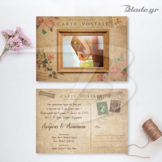 vintage προσκλητήριο γάμου σε στυλ card postal - κορνίζα