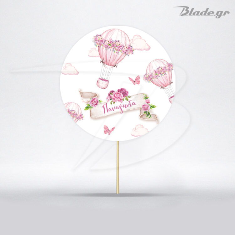 Centerpiece ροζ αερόστατα με λουλούδια
