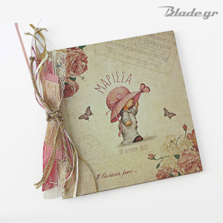 Βιβλίο ευχών μωράκι με ροζ καπέλο και πεταλούδα