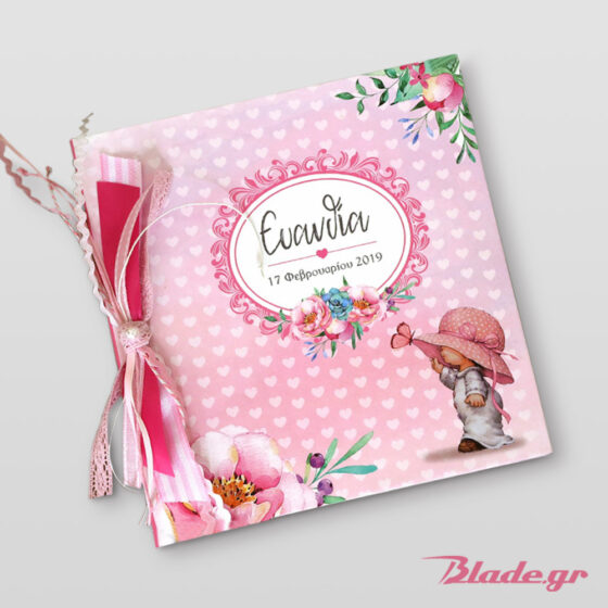 Βιβλίο ευχών μωράκι με ροζ καπέλο και πεταλούδα σε ροζ φόντο