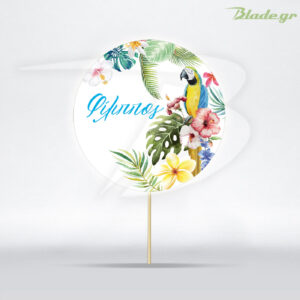 CENTERPIECE TROPICAL