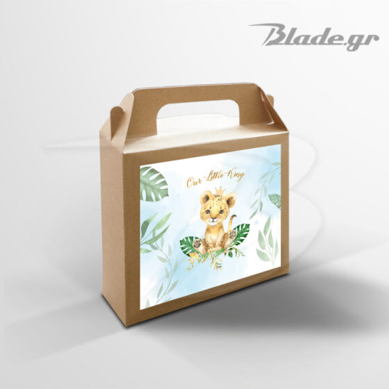 Lunchbox λιονταράκι