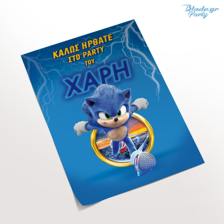 Sonic αφίσα πάρτυ