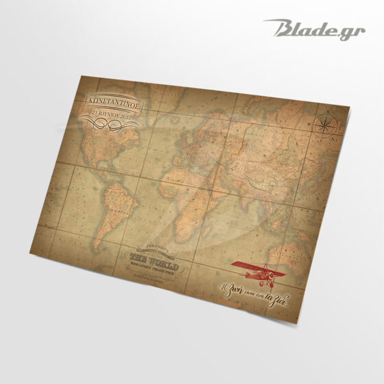 Σουπλά βάπτισης vintage χάρτης με κόκκινο αεροπλανάκι