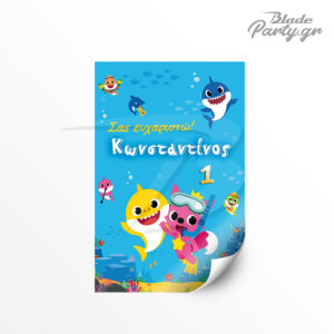 BABY SHARK ΑΥΤΟΚΟΛΛΗΤΕΣ ΕΤΙΚΕΤΕΣ