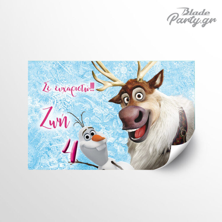 Frozen Όλαφ & Σβέν αυτοκόλλητη ετικέτα
