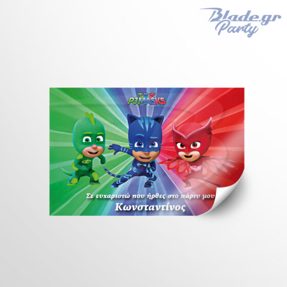 PJ MASKS οριζόντια αυτοκόλλητη ετικέτα