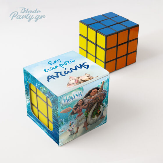 Μοάνα δώρο πάρτυ κύβος του Rubic