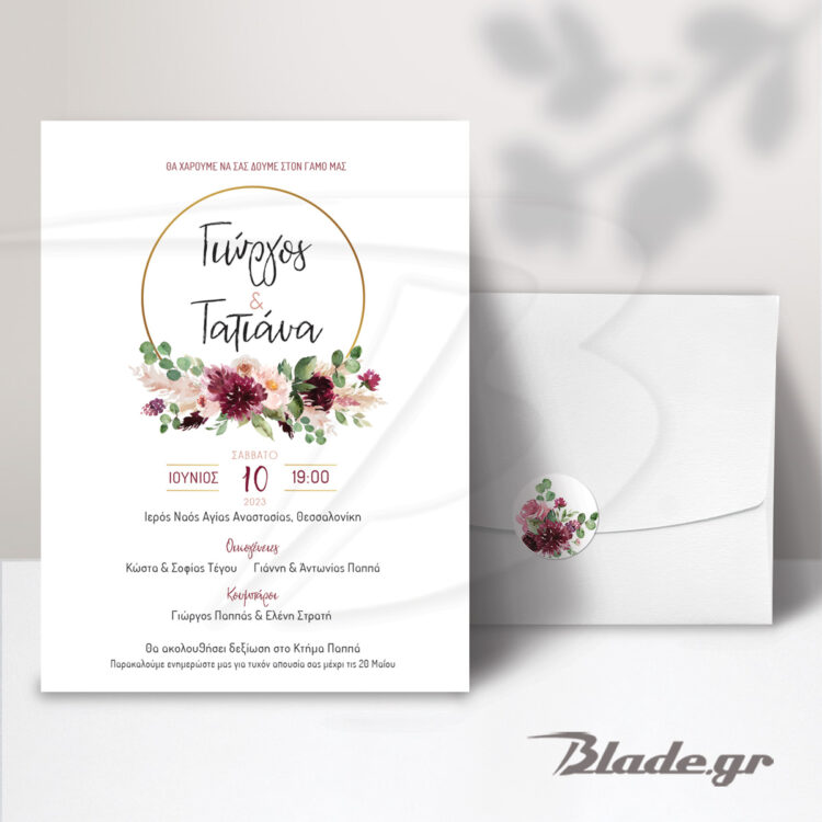 Boho Πρόσκληση γάμου με χρυσό στεφάνι με ροζ-μπορντώ λουλούδια στη βάση του. Στη μέση του στεφανιού γράφει τα ονόματα του ζευγαριού. Από κάτω το κείμενο της πρόσκλησης. Συνοδεύεται από λευκό φάκελο