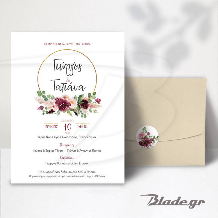 Boho Πρόσκληση γάμου με χρυσό στεφάνι με ροζ-μπορντώ λουλούδια στη βάση του. Στη μέση του στεφανιού γράφει τα ονόματα του ζευγαριού. Από κάτω το κείμενο της πρόσκλησης. Συνοδεύεται από φάκελο στο χρώμα της μόκας.