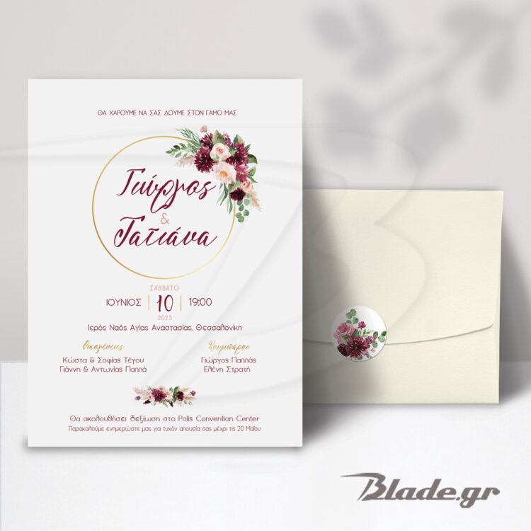 Boho Πρόσκληση γάμου με χρυσό στεφάνι και ροζ-μπορντώ λουλούδια. Στη μέση του στεφανιού γράφει τα ονόματα του ζευγαριού. Από κάτω το κείμενο της πρόσκλησης. Συνοδεύεται από ιβουάρ φάκελο