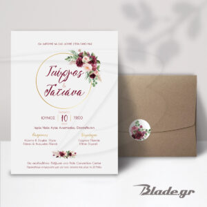 Boho Πρόσκληση γάμου με χρυσό στεφάνι και ροζ-μπορντώ λουλούδια. Στη μέση του στεφανιού γράφει τα ονόματα του ζευγαριού. Από κάτω το κείμενο της πρόσκλησης. Συνοδεύεται από κραφτ φάκελο