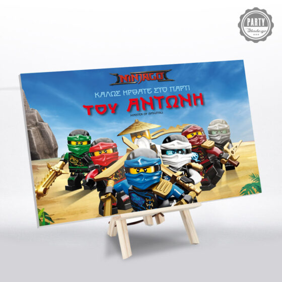 NINJAGO ΠΙΝΑΚΑΣ ΠΑΡΤΥ