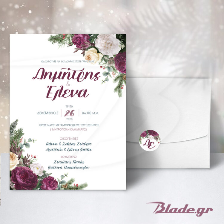 Πρόσκληση γάμου Βουργουνδία 1 με παιώνιες σε χρώμα κόκκινο Βουργουνδίας και λευκό, κλαδιά ευκάλυπτου και χριστουγεννιάτικα γκι. Συνοδεύεται από λευκό φάκελο και αυτοκόλητο με τα αρχικά του ζευγαριού