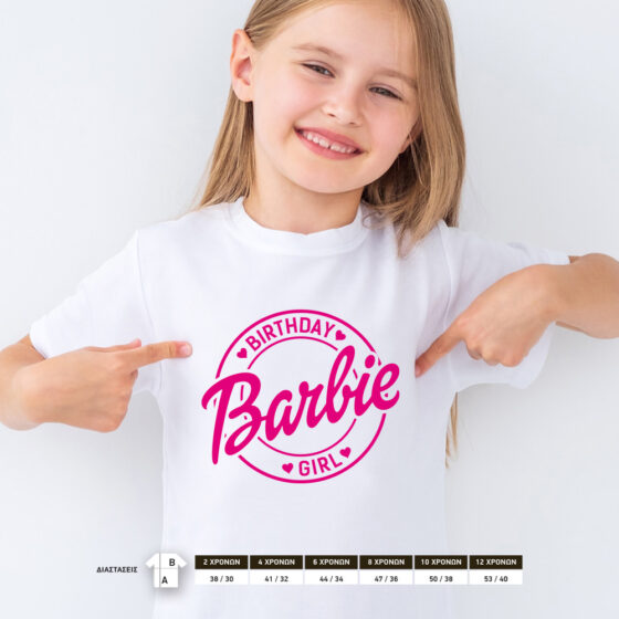 Barbie birthday girl tshirt λευκό με ροζ σφραγίδα με το logo barbie για να το φορέσει το κορίτσι που κάνει πάρτυ