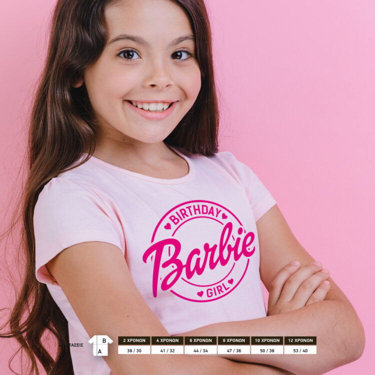 Barbie birthday girl tshirt ροζ με ροζ σφραγίδα με το logo barbie για να το φορέσει το κορίτσι που κάνει πάρτυ