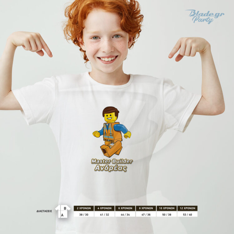 Lego Master Builder λευκό Τ-shirt