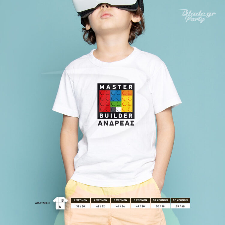 Lego Master Builder λευκό Τ-shirt