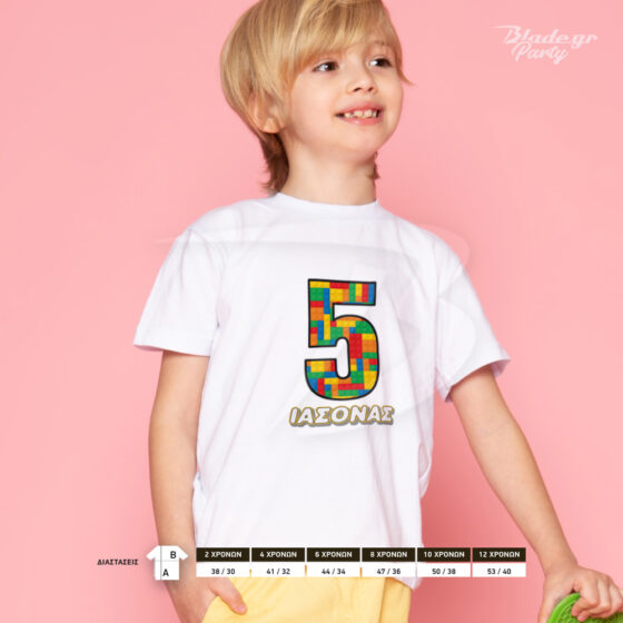 Lego λευκό Τ-shirt