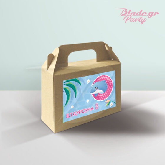 Δελφίνι κραφτ lunchbox πάρτυ