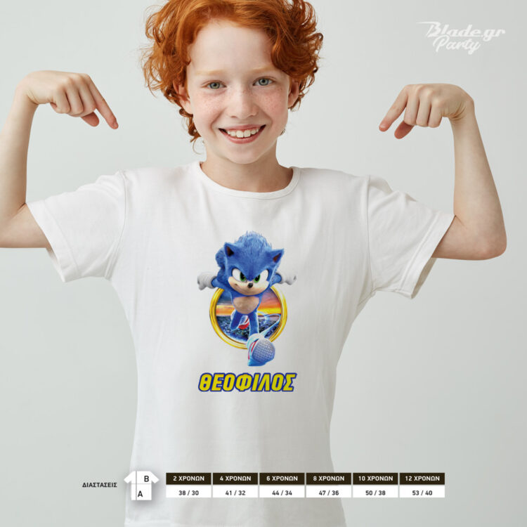 Λευκό T-shirt Sonic