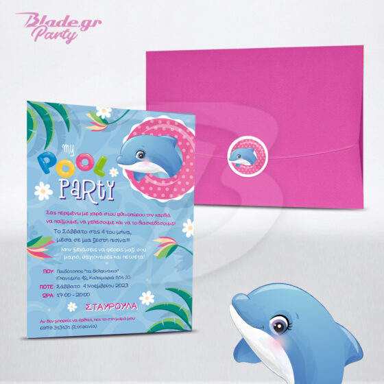 Προσκληση pool party με δελφινάκι σε σωσίβιο σε γαλάζιο φόντο σαν τα νερά της πισίνας και φουξ φάκελο με αυτοκόλλητο