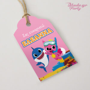 BABY SHARK ΚΡΕΜΑΣΤΗ ΕΤΙΚΕΤΑ (σετ)