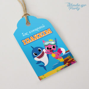 BABY SHARK ΚΡΕΜΑΣΤΗ ΕΤΙΚΕΤΑ (σετ)
