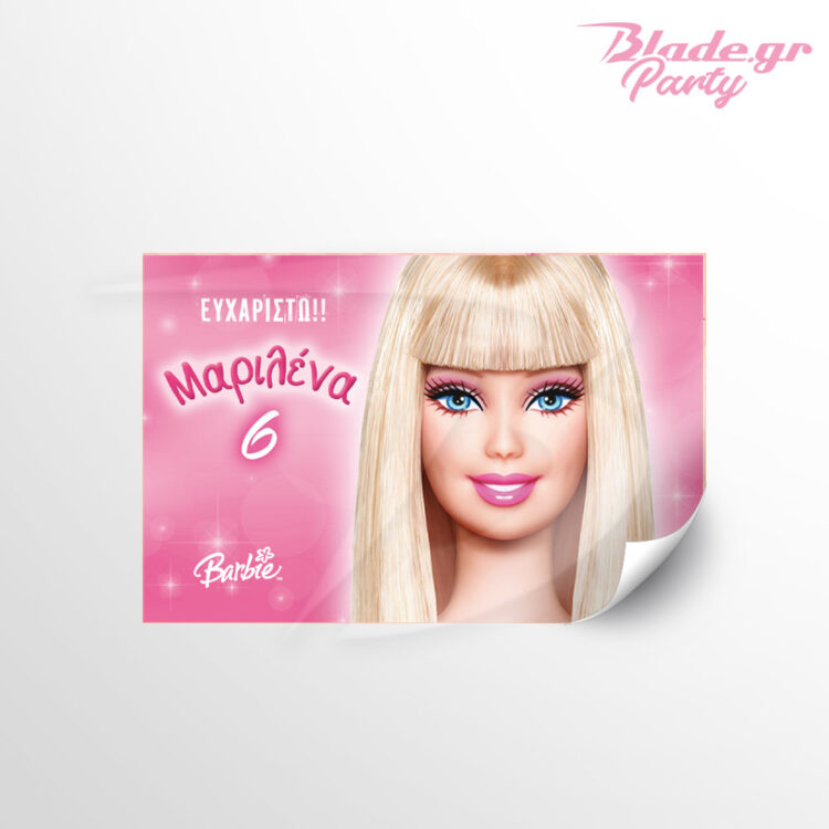 Barbie αυτοκόλλητη ετικέτα