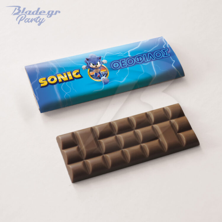 Sonic σοκολάτα κέρασμα